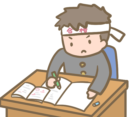 Tajino 岡山大学合格の専門塾 1対1個別指導のエイムゼミナール Tajino 岡山大学合格の専門塾 1対1個別指導のエイムゼミナール
